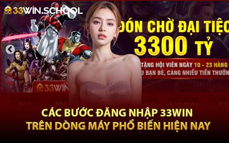 Các bước đăng nhập 33Win trên dòng máy phổ biến hiện nay